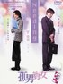孤男寡女.2000