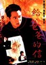 给爸爸的信