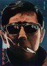 杀手.1967
