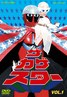 幻影奇侠
