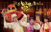 秋香怒点唐伯虎.2010