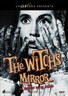 女巫的镜子