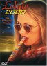 洛丽塔2000