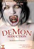 恶魔的诱惑