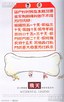 飞天.1996