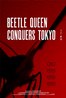 Beetle Queen Conquers 