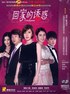 回家的诱惑.2011