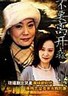不要离开我.2003
