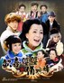 欢喜婆婆俏媳妇.2010