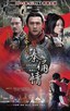 古今大战秦俑情.2011