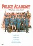 金牌警校军