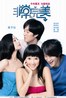 非常完美.2009