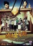哈比全家福.