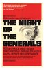 将军之夜
