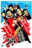 残缺.1978