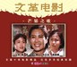 芒果之歌.1976