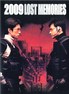2009迷失的记忆