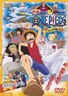 海贼王剧场版：发条岛的冒