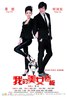 我的美女老板.2010