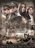 远去的飞鹰.2011