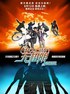 无极限之危情速递.2011
