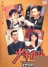 赌神3 :少年赌神.1996