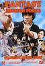 迷你特工队.1983