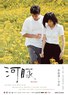 河豚.2011