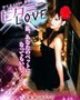 维生素爱香水.2008