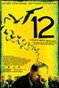 12怒汉：大审判