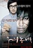 我们的社区.2007