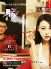 身度.2012