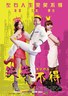哭笑不得.2012