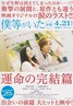 我们的存在(下)