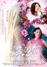 稍安勿躁.2012