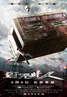 查无此人.2012