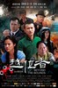 越位者.2013