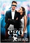 Ego
