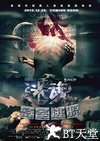 迷魂之密室逃脱
