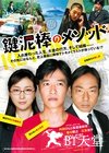 盗钥匙的方法