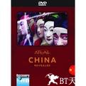 列国图志
