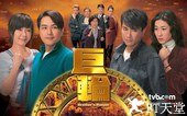 巨轮