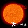 烈日风暴