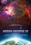 探秘宇宙