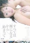 从裸开始