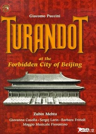图兰朵紫禁城版