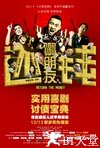 啊朋友还钱