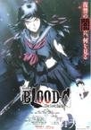 剧场版 BLOOD-C The Las