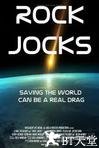 Rock Jocks