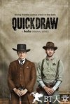 Quick Draw